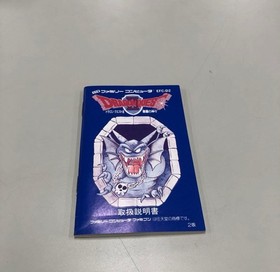 Nintendo Famicom FC NES Dragon Quest 1 2 3 4 I II III IV set ENIX Japan Version