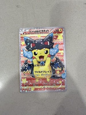 2016 POKEMON JAPANESE XY PROMO #207 PONCHO-WEARING PIKACHU BGS 10
