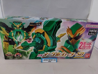 Gozyuger DX Eagle Shooter 50 Power Ranger / Bandai