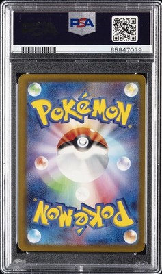 Mew ex 327/190 Sv4a: Shiny Treasure Ex Holo (Japanese) for sale