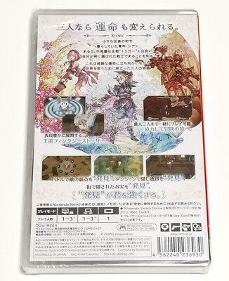 Trinity Trigger (Nintendo Switch game) Brand New Japanese Version