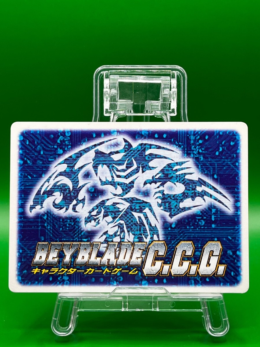 Emperor Daichi BEYBLADE C.C.G Trading Card Game TCG Japanese Anime