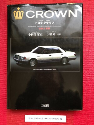 Toyota Crown Tradition and Innovation Car Book Japan Japanese