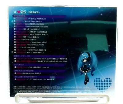 V love 25 (Vocaloid Love Nico) Desire / 初音ミク Hatsune Miku, etc