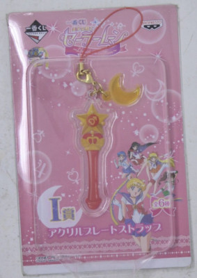 Sailor Moon VENUS STAR POWER STICK Acrylic Charm Limited Edition Banpresto Japan