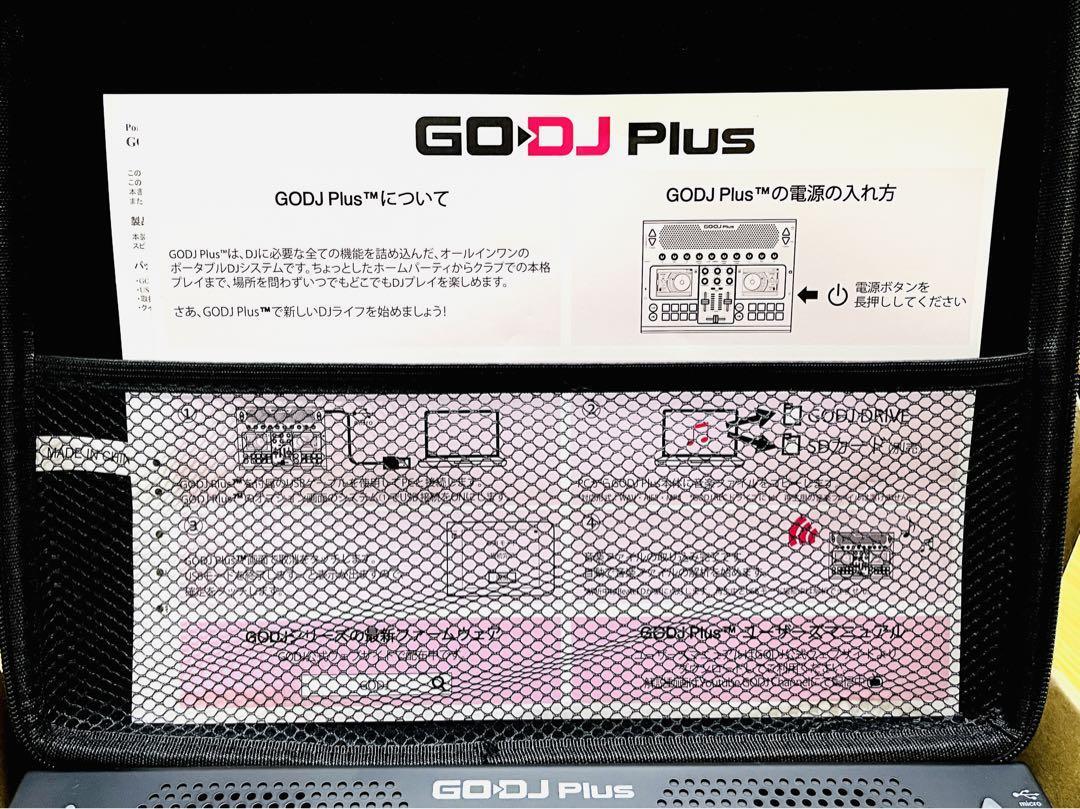 【未使用品】GO DJ Plus ポータブル DJシステム GODJ Plus 世界初！A4サイズのクラブハウス。スピーカー付きDJ