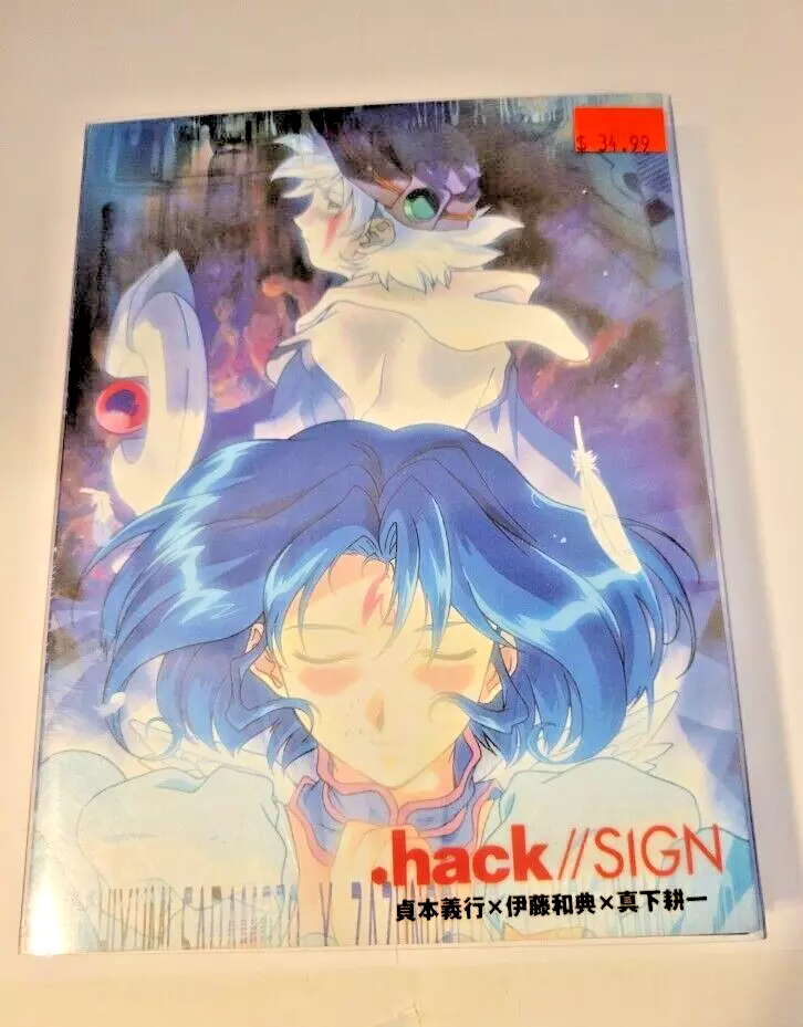 .Hack / / Sign: Complete Series (DVD)