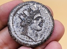 WONDERFUL UNRESEARCHED ANCIENT ROMAN BRONZE UNIQUE COIN