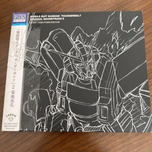 Combinaison mobile Gundam Thunderbolt 2 bande-son originale/Naruyoshi Kikuchi 4Q - Photo 1/7