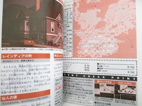 MOTHER HYAKKA ENCYCLOPEDIA Guide w/Map 1989 1st Print Famicom Fan Book SG40