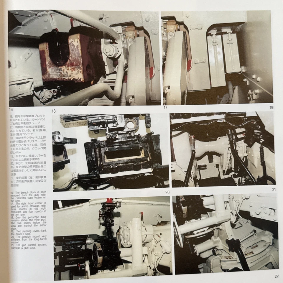 Achtung Panzer #5 Sturmgeschutz III,Stug.IV/SIG.33-Hiromu Araki*English+Japanese - Image 4 of 4