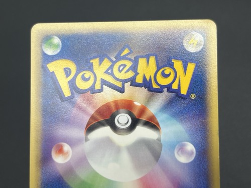 (LP) Arcanine Growlithe Web 006/048 023/048 2 Set Pokemon Card Japanese - Picture 21 of 24