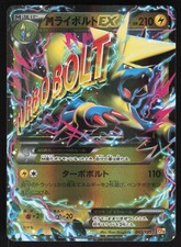 M Manectric EX #43 Prices | Pokemon Japanese Premium Champion Pack