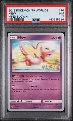2019 POKEMON 2019 WORLD CHAMPIONSHIPS DECK: MIND BLOWN #76 MEW PSA 7