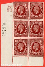 SG. N53. c. 1½d. Red-Brown. A fine mounted mint " Control W35 cylinder 1 B28561