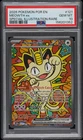 2026 POKEMON POR EN-PERFECT ORDER SPECIAL ILLUSTRATION RARE MEOWTH EX PSA 10