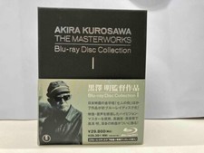 AKIRA KUROSAWA THE MASTERWORKS Blu-ray Disc Collection II 7-Disc Box Set