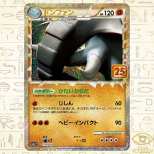 Donphan #19 Prices | Pokemon Japanese 25th Anniversary Promo