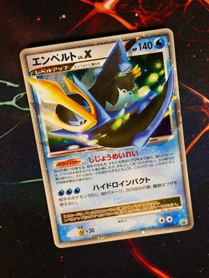 LP JAPANESE Pokemon EMPOLEON LV.X Card BLACK STAR PROMO Set 078/DP-P Holo Foil#2