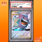 PSA 10 Gengar & Mimikyu GX 102/095 SR Tag Bolt 2018 Pokemon Card Japanese
