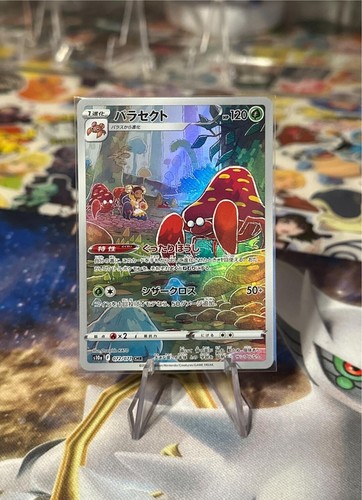 Pokemon Dark Phantasma Parasect 72/71 NM/M Japanese