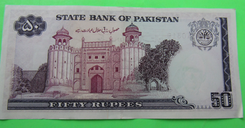 PAKISTAN, 50 RUPEES, ND - Picture 2 of 2