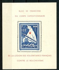 Okupacja II wojna światowa Francja: blok lodowy BLOK I nieużywany z nową gumą