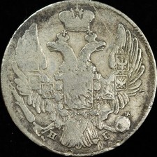 Silver 1833 Year Russian Coins for sale | eBay