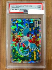 Articuno [Blue Back] #144 Prices | Pokemon Japanese Topsun