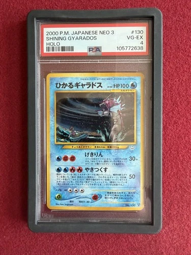 2000 Pokemon Japanese Neo 3 Shining Gyarados Holo PSA 4 - Big Swirl!