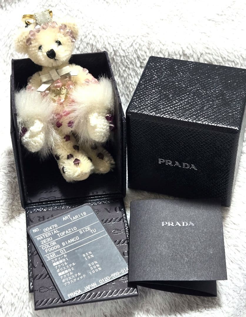 Prada Teddy Bear Plush Tag Unused Ivory Color Rare