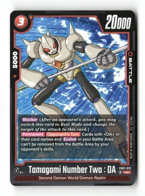 Tamagami Number Two : DA  Uncommon Wish For Shenron FB07-013 NM NM
