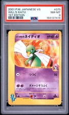 PSA 8 Will's Xatu 075/141 1st Edition Vs Pokemon Japanese