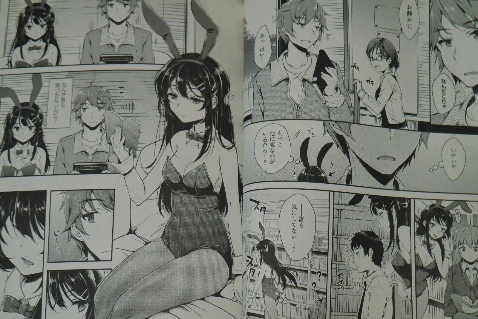 Rascal Ne Dream Seishun Buta yarou ha manga book 5 set comic japanese kanji  kana