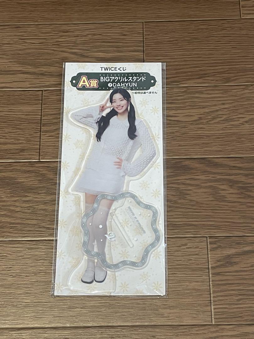 TWICE 2024 Kuji A Prize DAHYUN Big Acrylic Stand 81