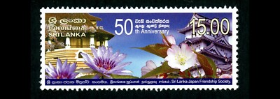 Mint Stamp Sri Lanka - Japan Friendship Society, 50th Anniversary MNH ...