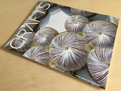 Crafts Council Magazine 1985 - 2020 | Decorative & Applied Arts | Multi-Listing - Imagen 202 de 207