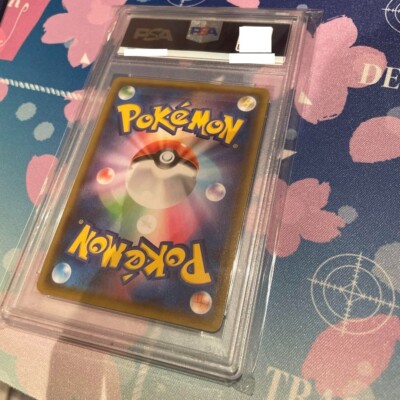 PSA10 UMBREON VMAX 094/069 EEVEE HEROESHYPER S6a JAPANESE POKEMON