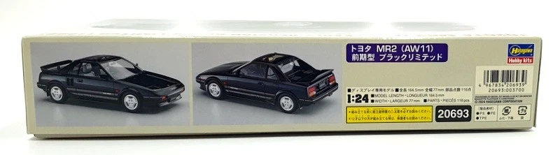 Hasegawa Kits 1/24 Scale 20693 - Toyota MR2 (AW11) Early Version Black Ltd 1986 - Image 3 of 4