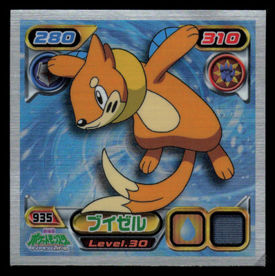 MP - Pokemon Japanese Buizel #935 Ensky Hyper Retsuden Holo Sticker