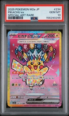 【PSA10】2025 POKEMON M2a JP スボミー ART RARE 2025 POKEMON JAPANESE M2A-MEGA DREAM EX SPECIAL ART RARE #234