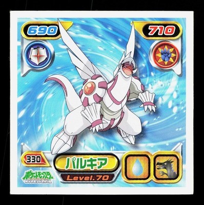 Palkia Amada Sticker Collection DP Ensky MP Japanese Pokemon Card TCG