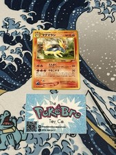 2000 Moderately Played Pokemon Quilava No. 156 Neo Genesis Japanese