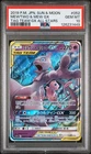 2019 POKEMON JPN SUN & MOON TAG TEAM GX ALL STARS #052 MEWTWO & MEW GX PSA 10