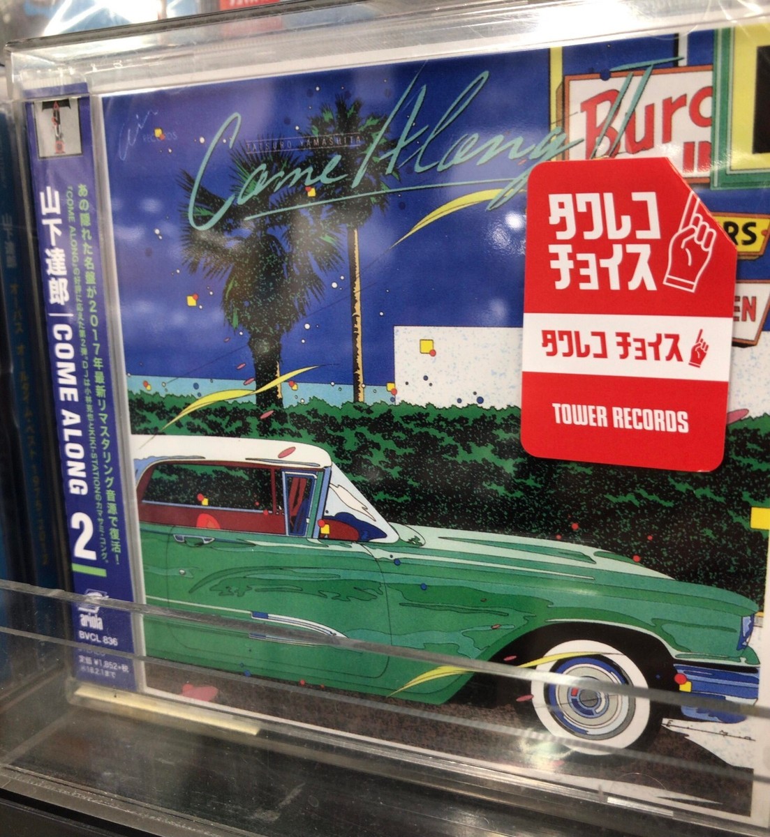 Tatsuro Yamashita 3CD set Come Along vol. 1-3 Reissue, Remastered