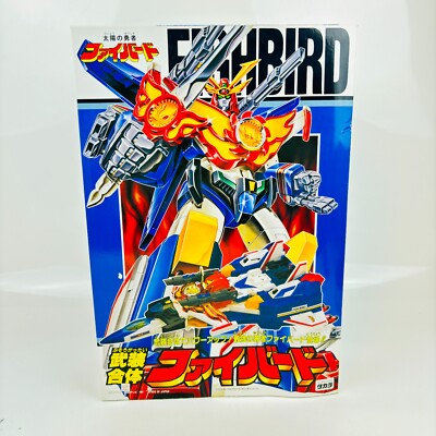 ジャマイカ7” Blue Bells Freedom Fighter none Sunbird /00050 F-35B Lightning II 1:72 Diecast Model - Hobby Master HM