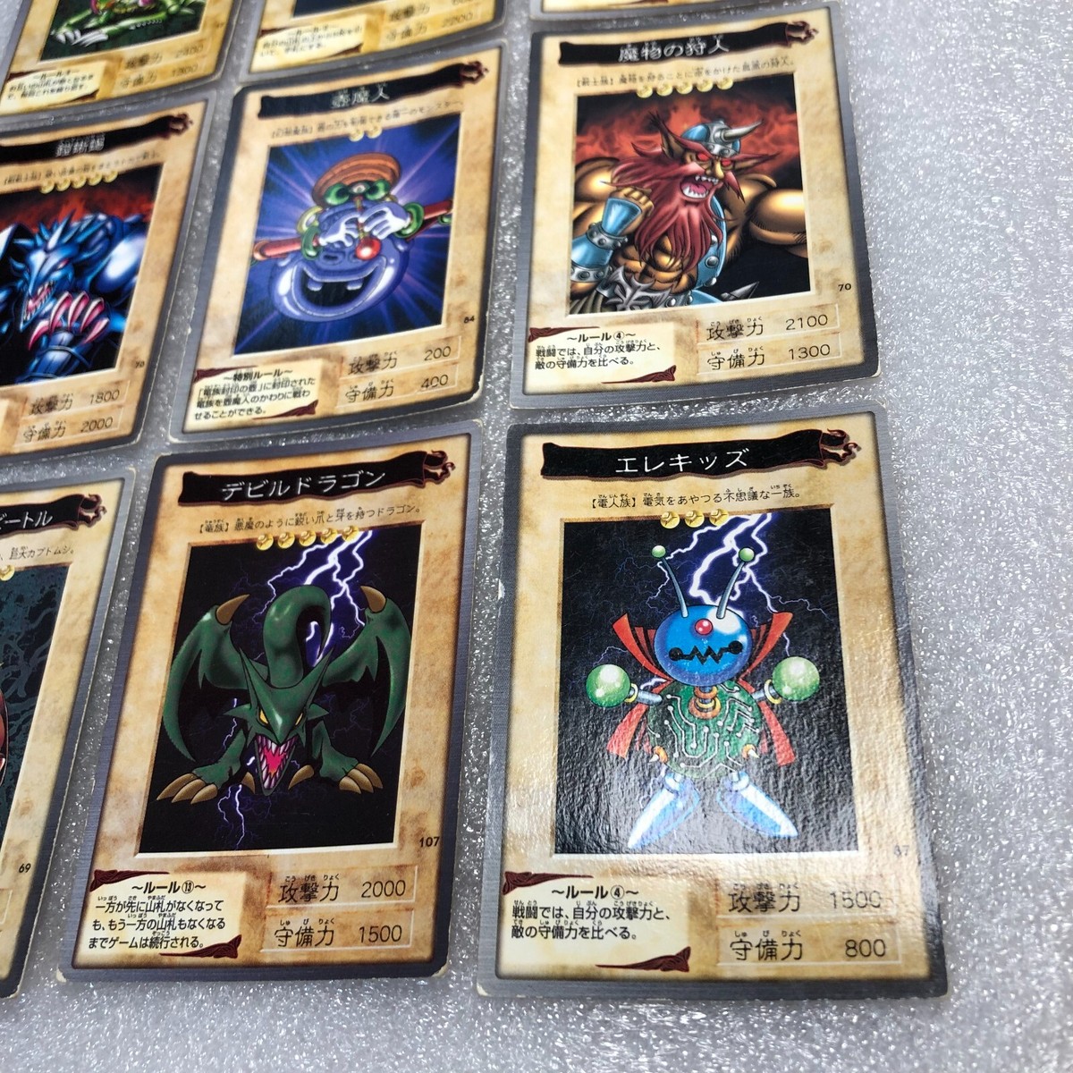 Yu-Gi-Oh! 1998 Japanese Bandai 9 Cards Lot - Excellent - Yugioh