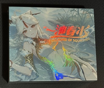 Full Pond of Squirting sealed  booster box extreme spicy new 18+.