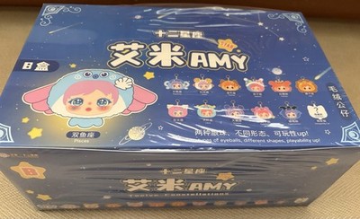 Amy Star 12 Constellations (1 Set)