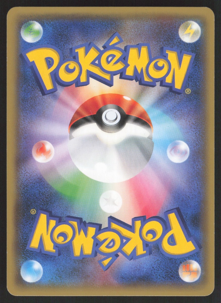 Pokemon Japanese Jirachi 035/078 Emerald Break Holo Rare NEAR MINT